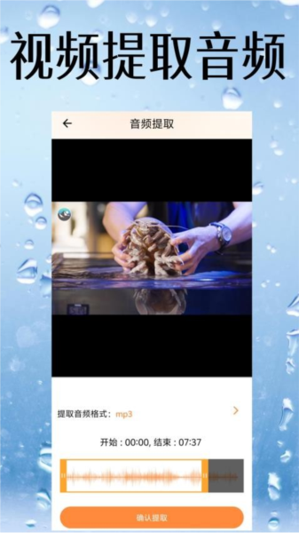 视频降噪 安卓版v4