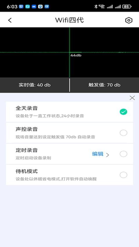 龙势云官网版图3