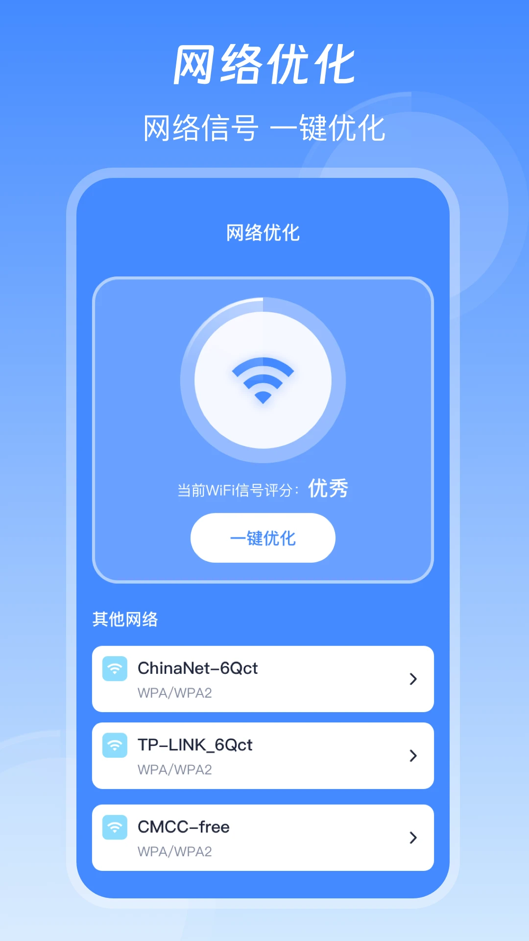 万能要匙图2