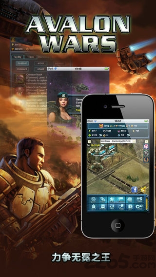 阿瓦隆战记手机版图4
