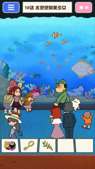 ど根性はるちゃん图5