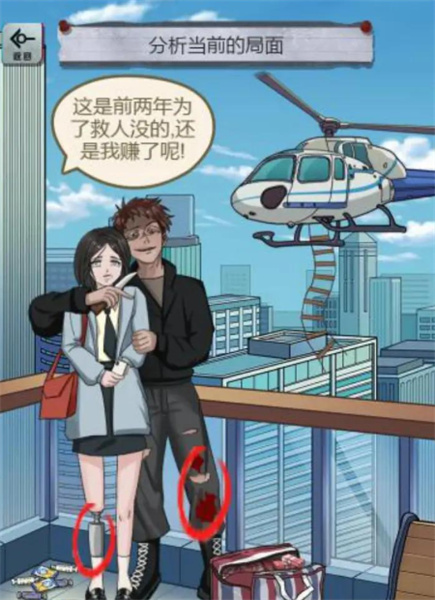 规则怪谈研究所无限脑洞恐怖怪谈图4