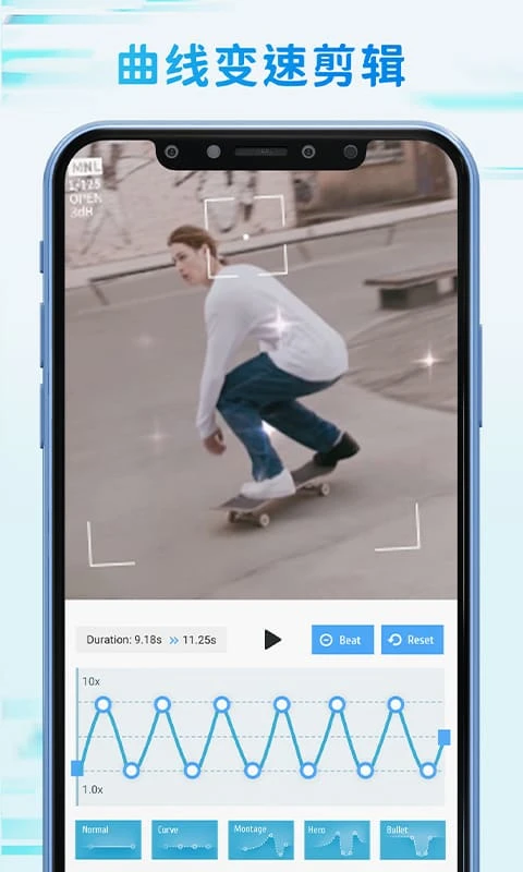 Timecut补帧慢动作视频编辑器图5