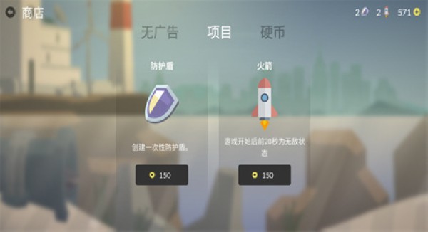 小鱼快跑去广告 v0.9图2