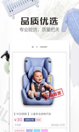 精品街图5
