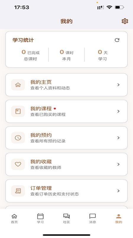 Vina1对1图5