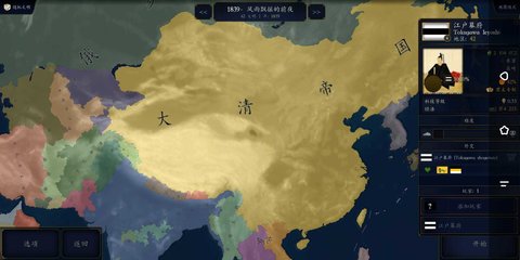 二战风云图1