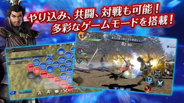 真三国无双7手机版
