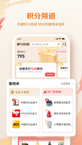 邮储信用卡图2
