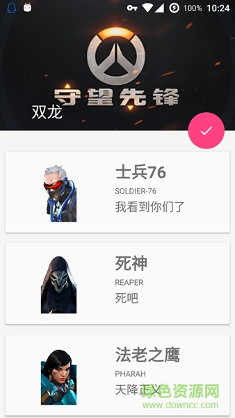 氡·双龙