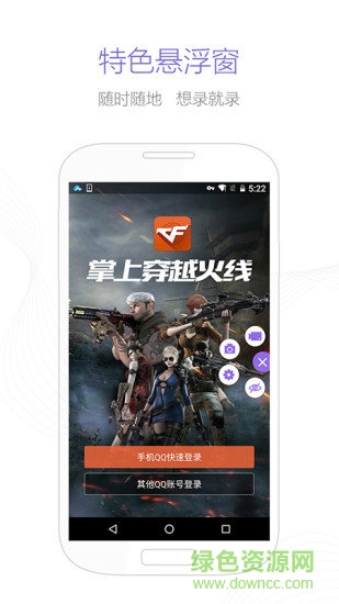 apowersoft录屏王图2