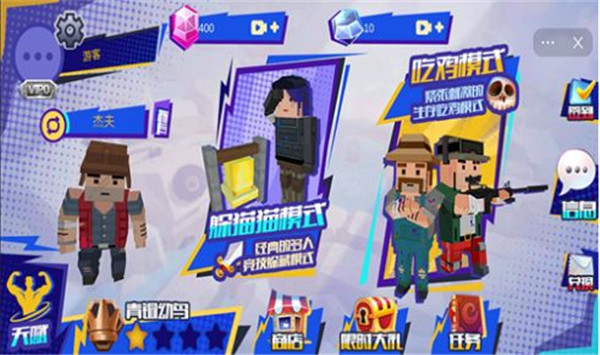 像素战争冲突战场图1