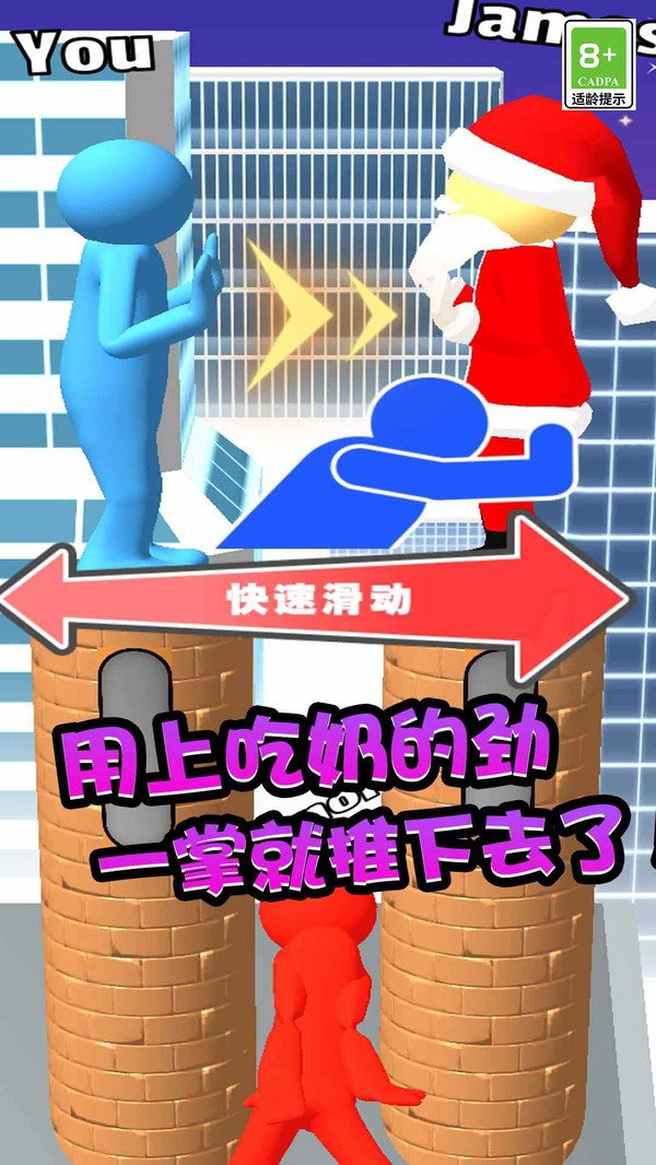 开心推图5