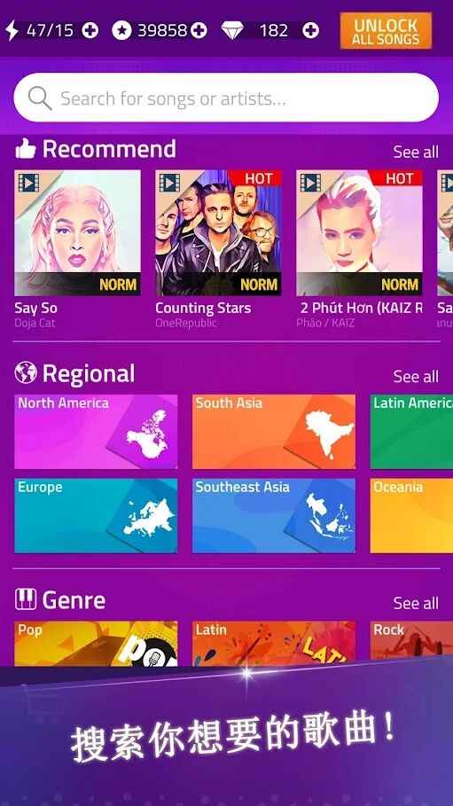 魔法音乐钢琴图3