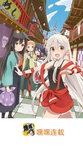 嘿嘿漫画未删减版阅读图2