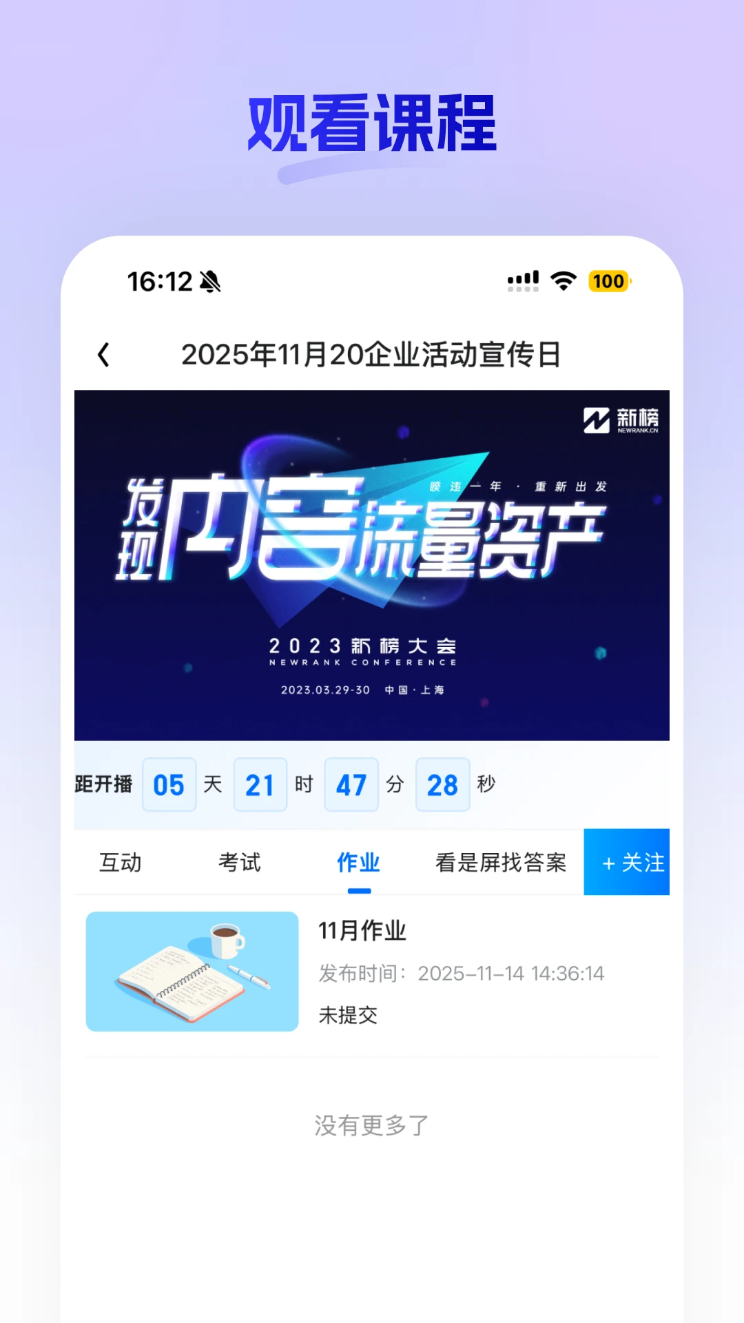 嘿马淘淘图3