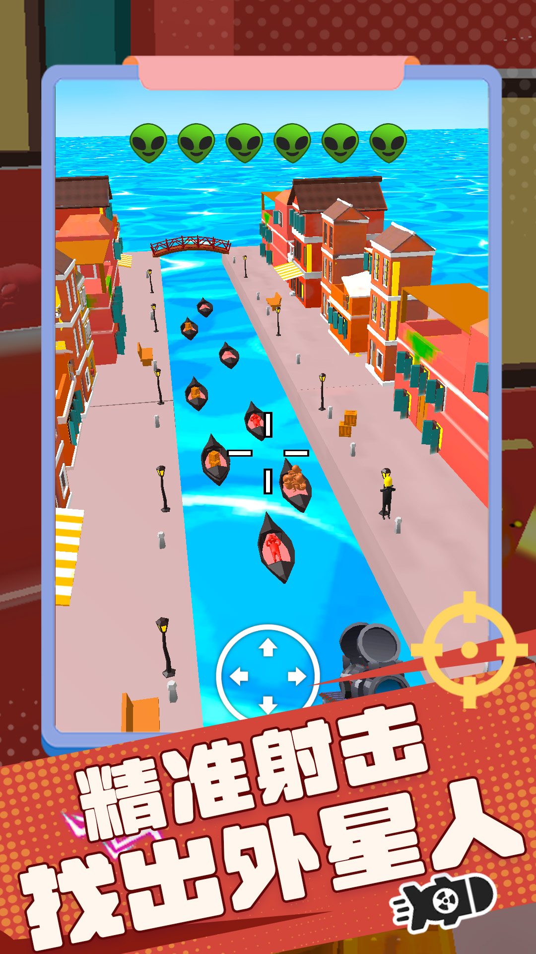 射手给点力 射手给点力