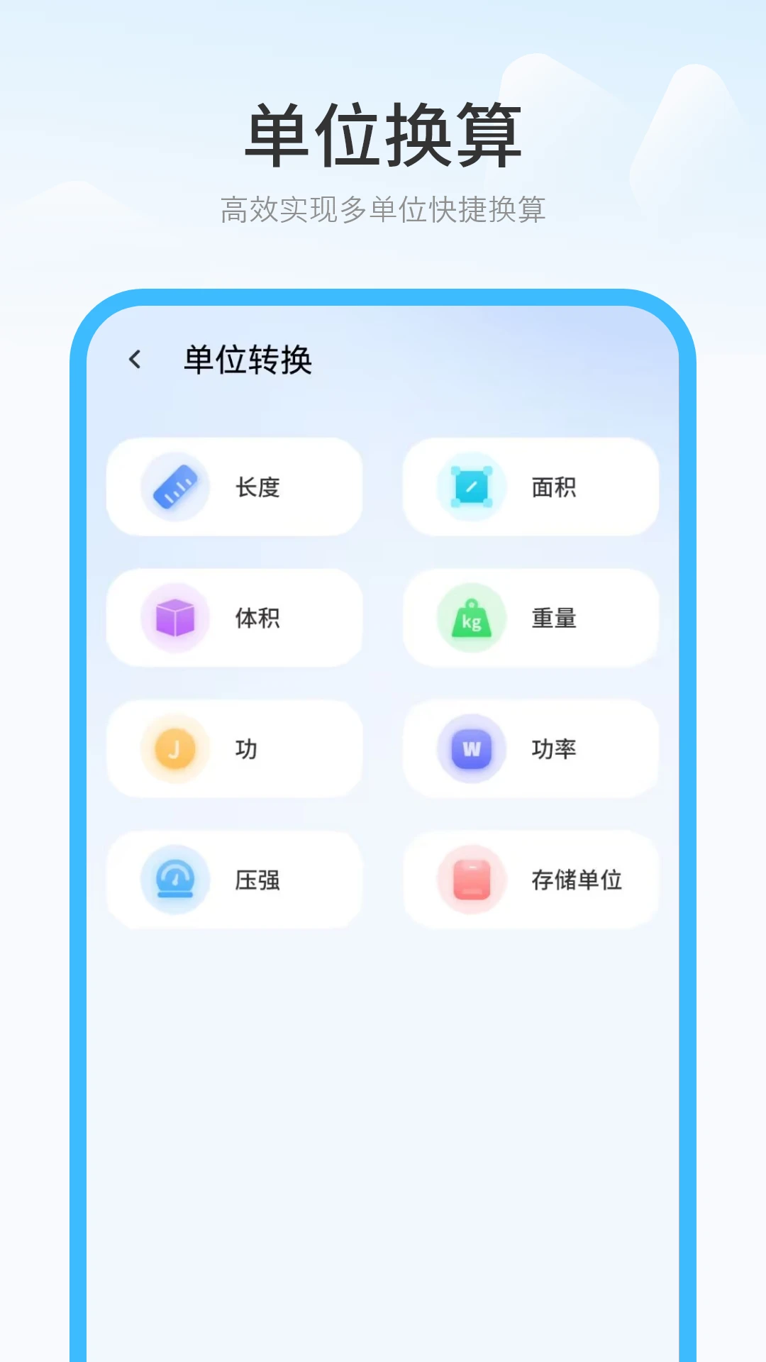 房贷款计算器免费图4