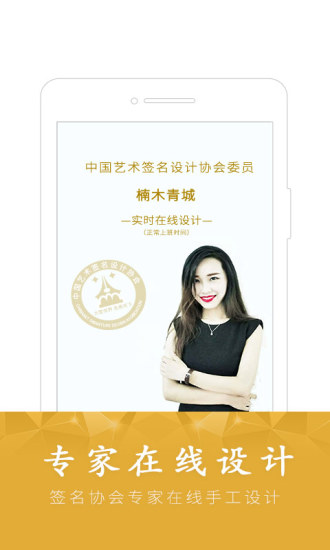 酷签签名设计图3