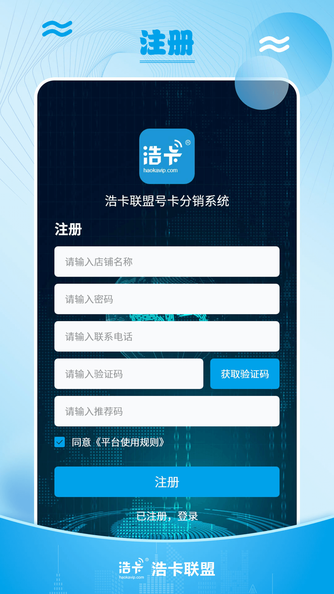 浩卡图5