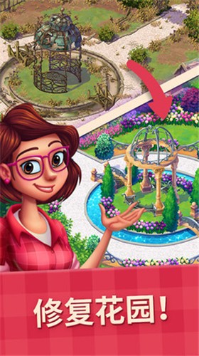 Lilys Garden安装器图4