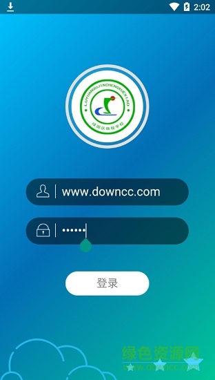 锦程人人通图2