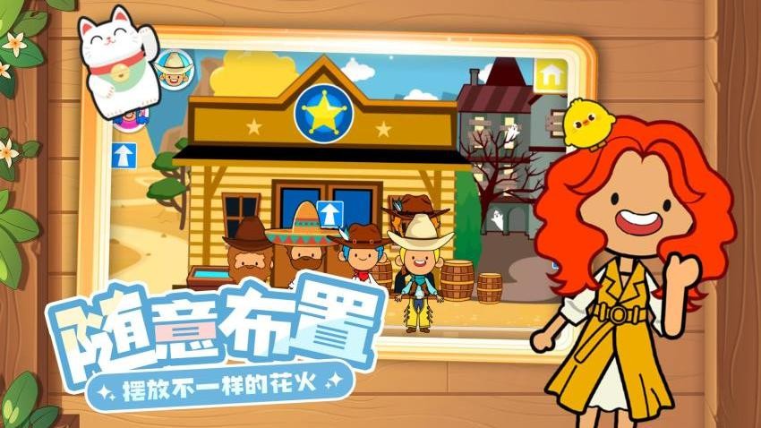 小黄来咯图1