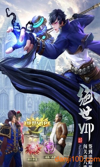 斗罗精灵图1