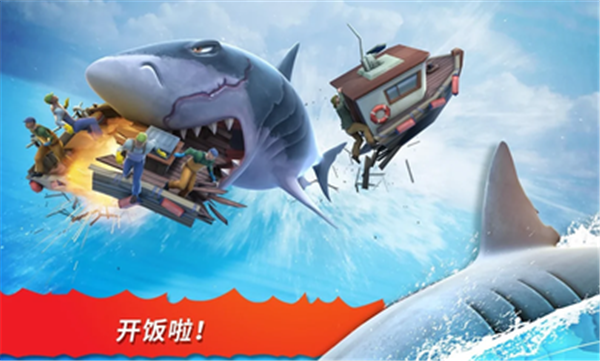 饥饿鲨进化8.8.10图1