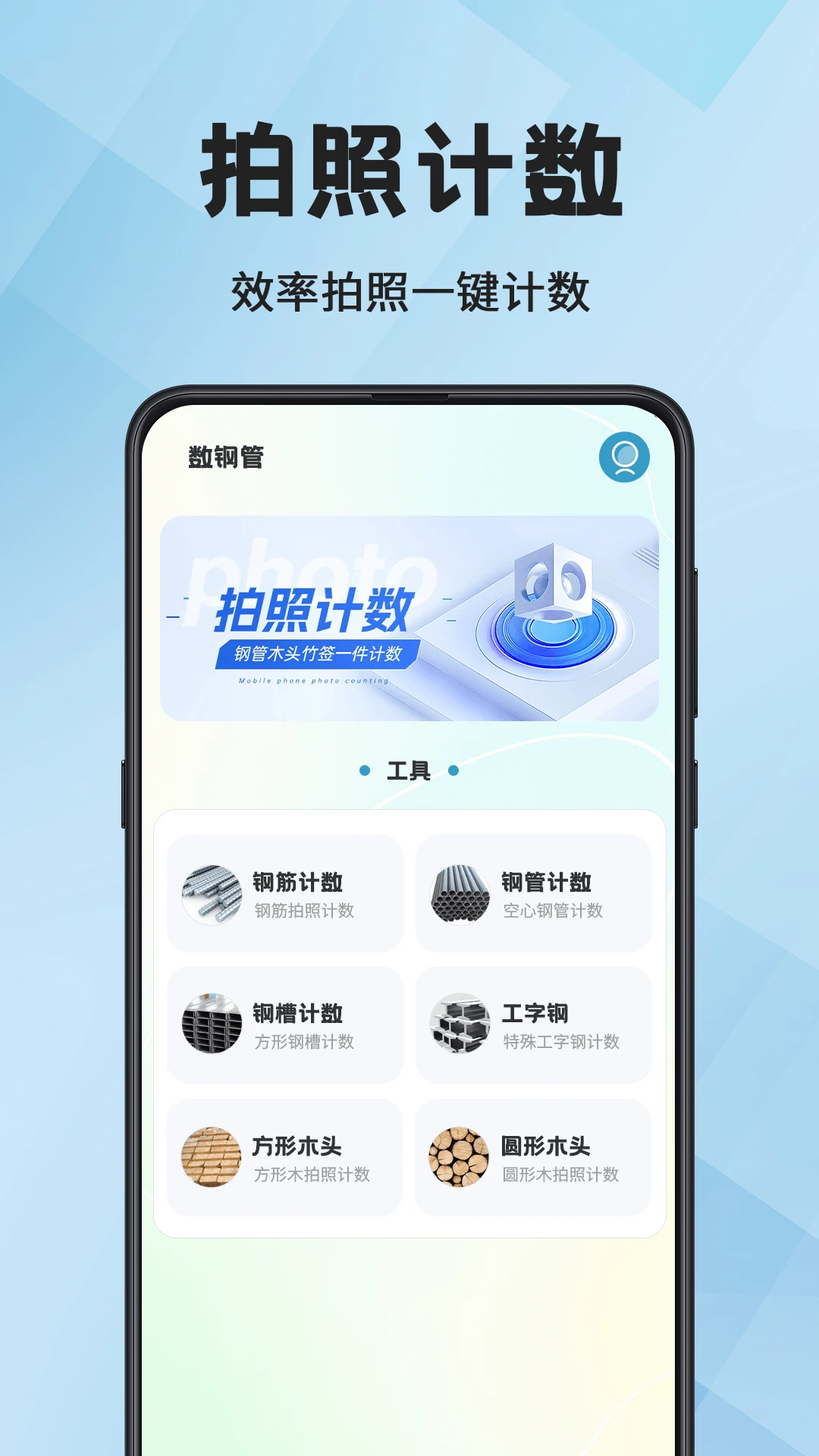 小时工time工时记图2