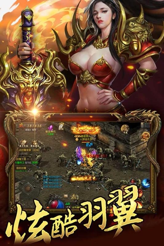 传 奇1.76经 典 版图2