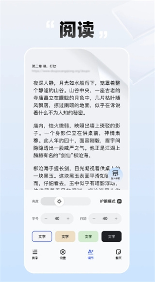必访图2