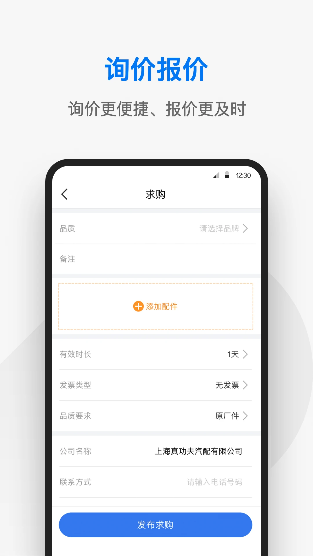 兆配云图3