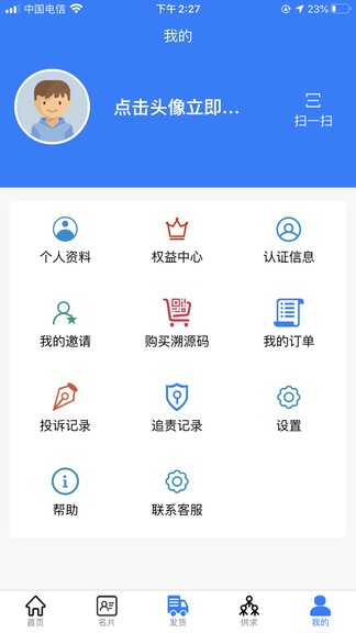 纸圈钢镚送货图4