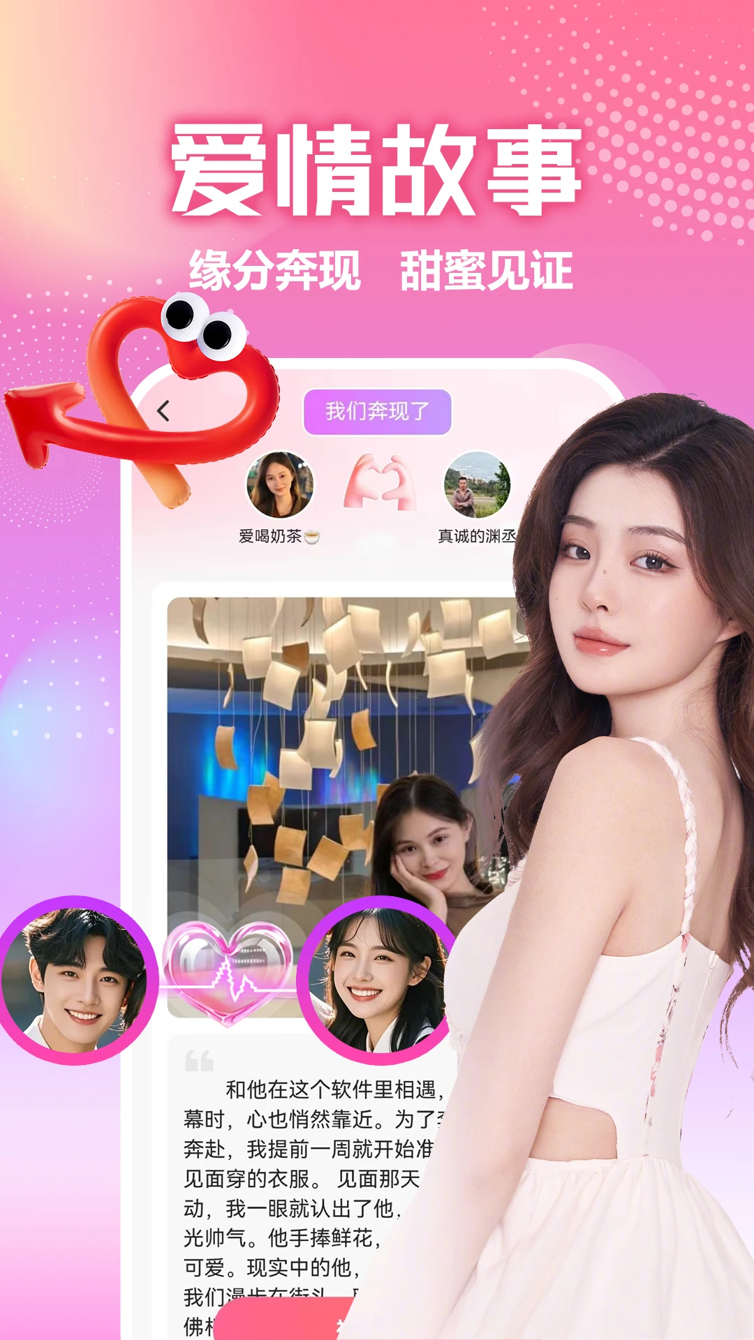 附近中年遇爱图4