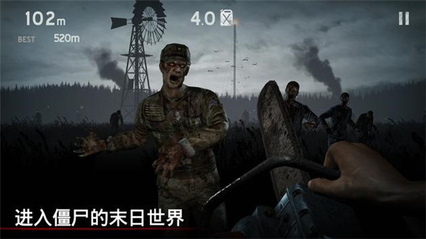勇闯死人谷1正版图1