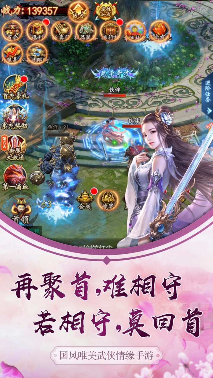 冒险大陆online图1