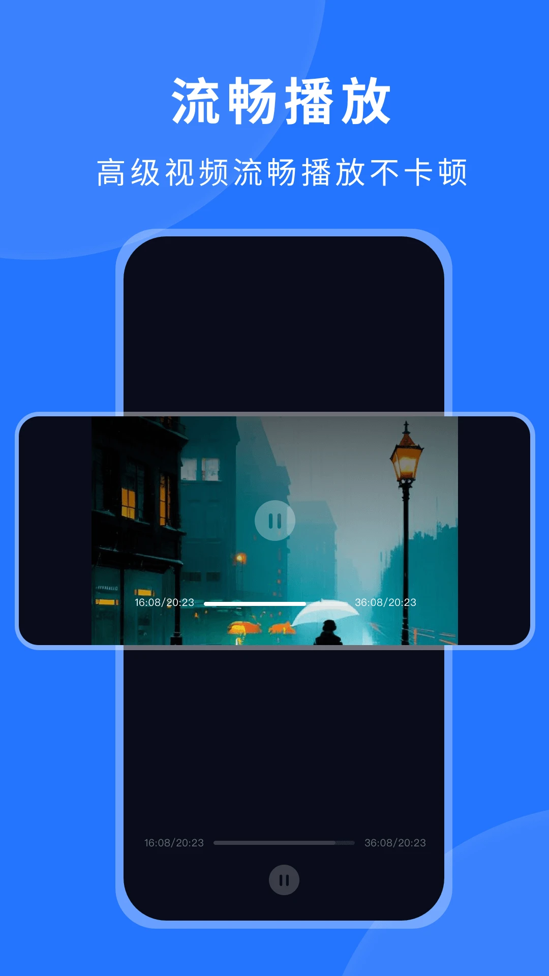 粤正影视播放器图1