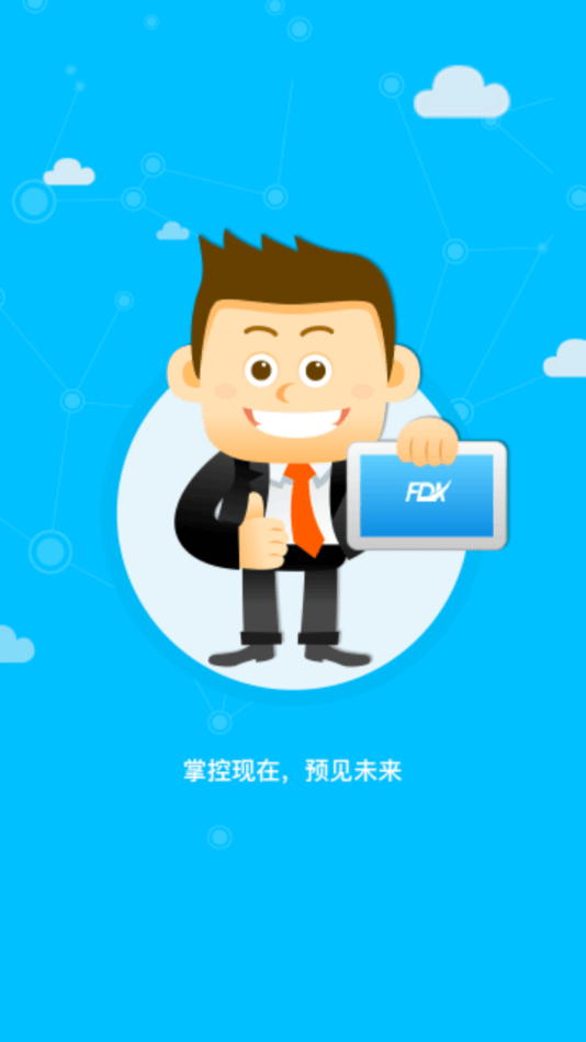 智慧菲迪克图1