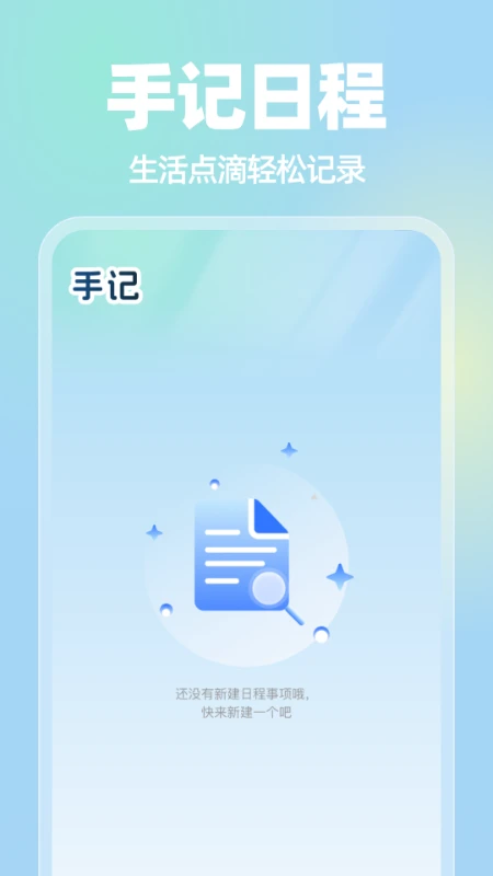 车票来了