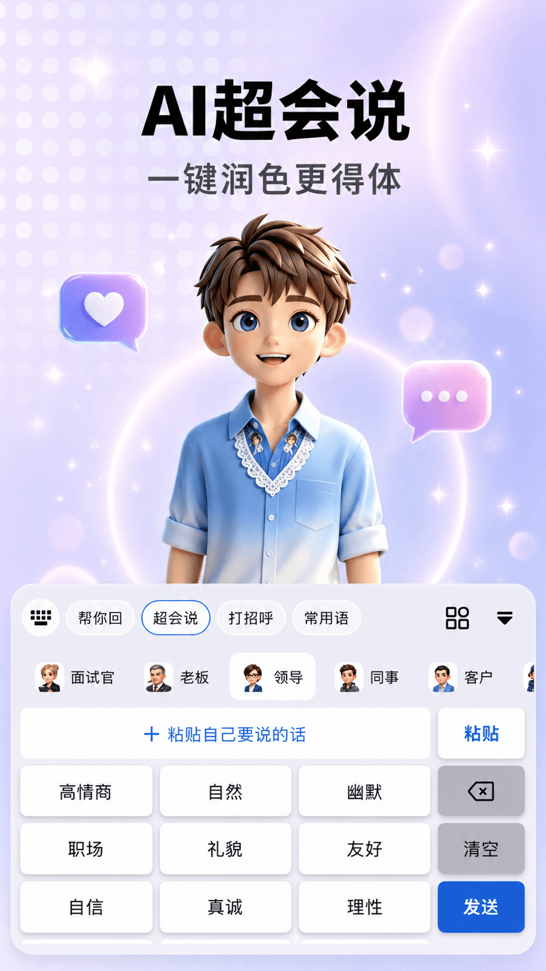恋之言 恋之言