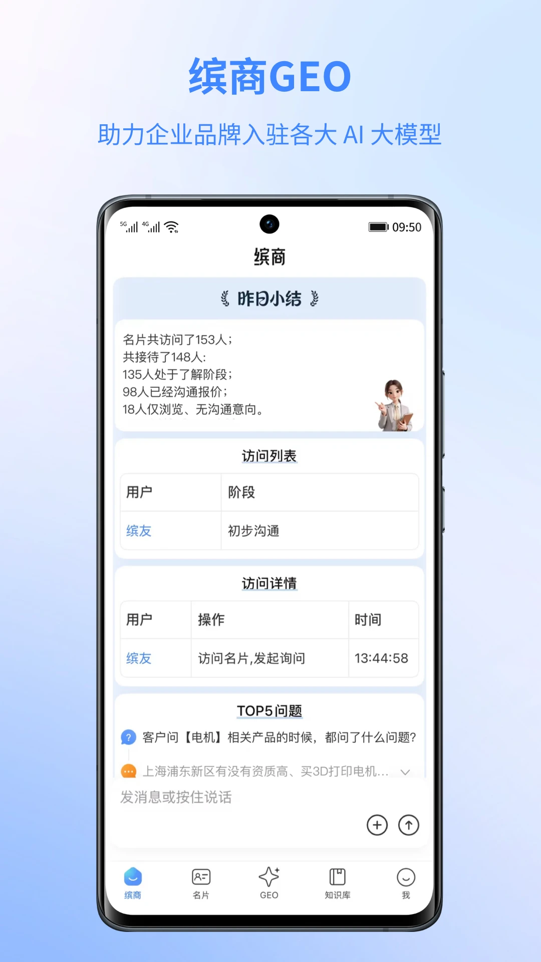 缤商图1