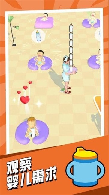 婴儿游乐场图2