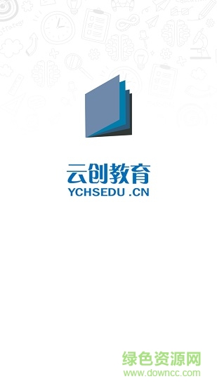 云创教育图1
