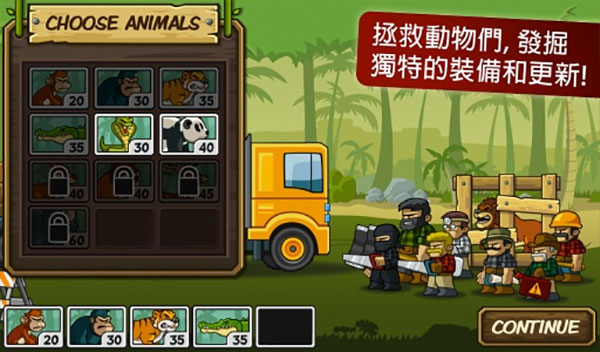 Lumberwhack安装器图2