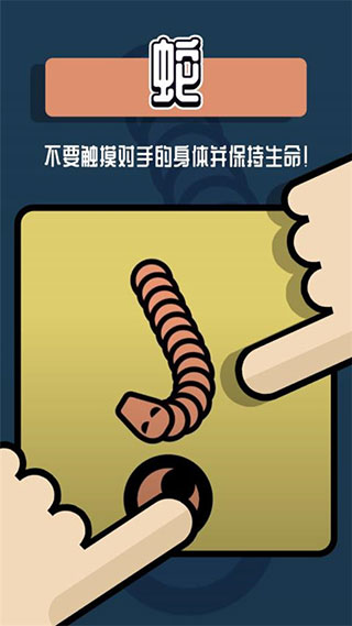 2人迷你游戏图5