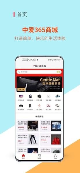 中爱365图3
