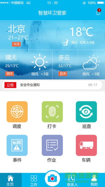 点信图1