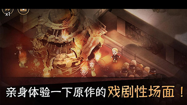 The Phantom of the Opera安装器图5