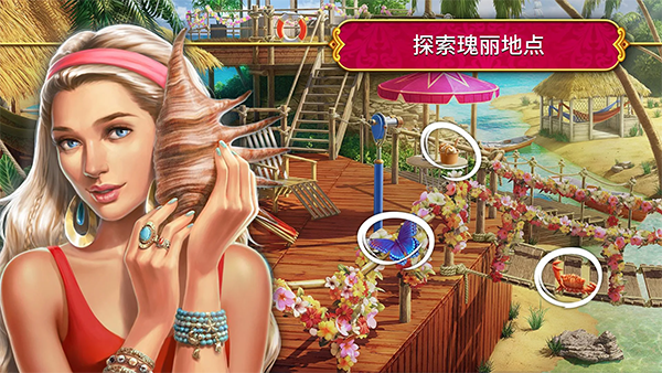 秘密盟会安卓版图4